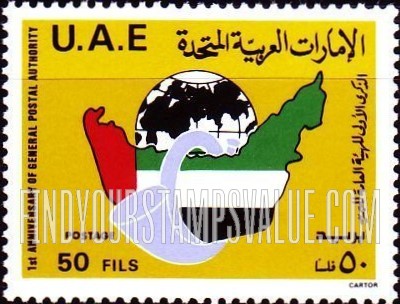 FindYourStampsValue: General postal authority, 1st anniversary - الذكرى الأولى للهيئة العامة للبريد