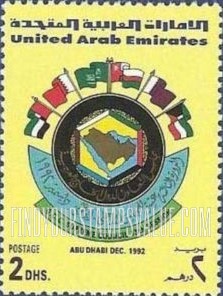 FindYourStampsValue: Gulf Cooperation Council, 13th session - الدورة الثالثة عشرة للمجلس الخليجي الأعلى
