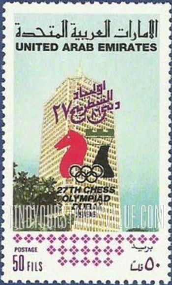 FindYourStampsValue: 27th Chess Olympiad, Dubai - أولمبياد الشطنرج السابع والعشرين في دبي