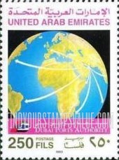 FindYourStampsValue: Dubai Ports Authority - سلطة موانئ دبي