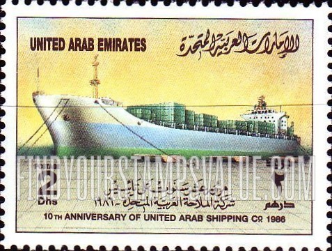 FindYourStampsValue: United Arab shipping company, 10th anniversary - مرور عشر سنوات على تأسيس شركة الملاحة العربية المتحدة