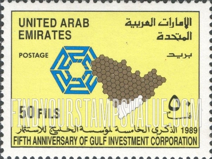 FindYourStampsValue: Gulf Investment Corporation, 5th anniversary - الذكرى الخامسة لمؤسسة الخليج للاستثمار