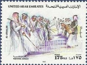 FindYourStampsValue: National dances - الرقصات الشعبية
