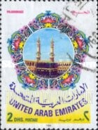FindYourStampsValue: pilgrimage to Mecca - الحج الى مكة المكرمة