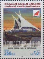 FindYourStampsValue: Dubai Creek Golf and Yacht Club - نادي خور دبي للغولف واليخوت