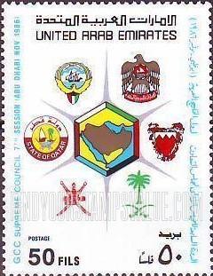 FindYourStampsValue: Gulf Cooperation Council supreme council 7th session, Abu Dhabi - الدورة السابعة للمجلس الأعلى لمجلس التعاون لدول الخليج العربية، أبو ظبي
