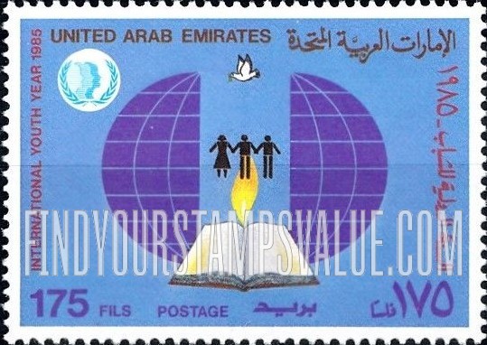 FindYourStampsValue: International youth year - السنة الدوليّة للشباب