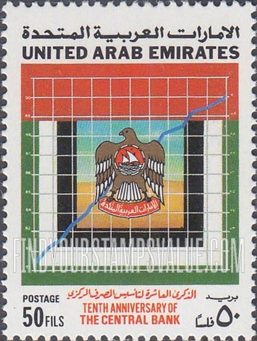 FindYourStampsValue: Central Bank, 10th anniversary - الذكرى العاشرة لتأسيس المصرف المركزي