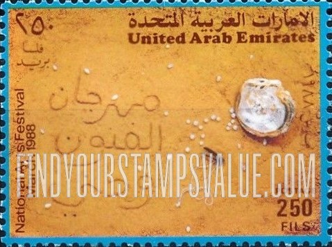 FindYourStampsValue: National arts festival - مهرجان الفنون الوطني