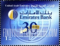 FindYourStampsValue: Emirates bank, 30th anniversary - بنك الإمارات، الذكرى الثلاثون