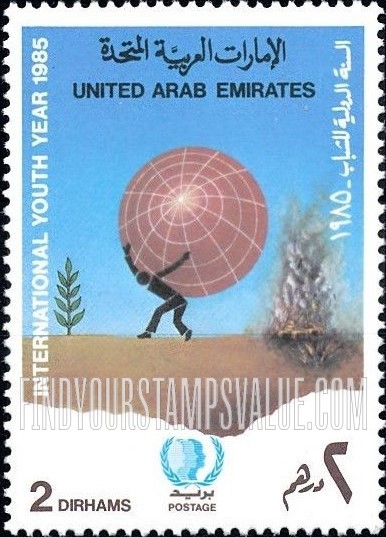 FindYourStampsValue: International youth year - السنة الدوليّة للشباب