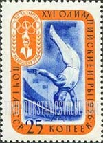 FindYourStampsValue: Russia: USSR, Success of Soviet Athletes at the 16th Olympic Games, Melbourne - Somersault