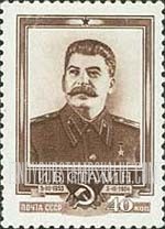 FindYourStampsValue: Russia: USSR - First Anniversary of the Death of Joseph V.Stalin