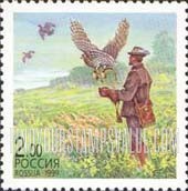 FindYourStampsValue: Russia: Russian Federation, Hunting - Releasing Raptor