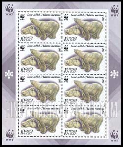 FindYourStampsValue: Russia: USSR, World Wildlife Fund, Polar Bears - Thalarctos Maritimus