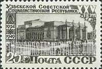 FindYourStampsValue: Russia: USSR, 25th Anniversary of Uzbek Republic - State Theater
