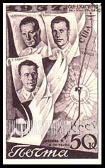 FindYourStampsValue: Russia: USSR, Second Trans-Polar Flight - Aviators Gromov, Danilin, Yumashev and Flight Route