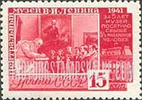 FindYourStampsValue: Russia: USSR, First Anniversary of Lenin Mausoleum - Visitors in Lenin Mausoleum