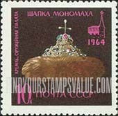 FindYourStampsValue: Russia: USSR, Treasures from Kremlin Treasury - Jeweled Fur Crown