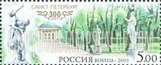 FindYourStampsValue: Russia: Russian Federation, 300th Anniversary of St.Petersburg - Summer Garden
