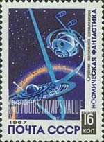 FindYourStampsValue: Russia: USSR, Science Fiction - Satellites from Outer Space