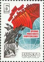 FindYourStampsValue: Russia: USSR - Campaign against Mass Destruction Weapons
