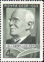 FindYourStampsValue: Russia: USSR - K.S.Stanislavski, Actor, Producer and Founder of the Moscow Art Theater