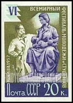 FindYourStampsValue: Russia: USSR, 6th World Youth Festival in Moscow - Sculptor with Motherhood Statue