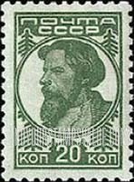 FindYourStampsValue: Russia: USSR - Peasant