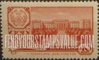 FindYourStampsValue: Russia: USSR, Capitals of the Soviet Autonomous Republics - Soviet House, Cheboksary, Chuvash Autonomous Republic