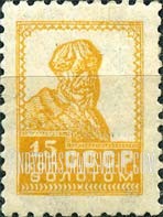FindYourStampsValue: Russia: USSR - Peasant