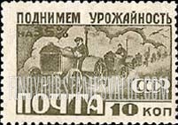 FindYourStampsValue: Russia: USSR - Tractors issuing from Assembly Line