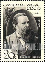 FindYourStampsValue: Russia: USSR - Friedrich Engels, German Socialist and Collaborator of Marx