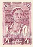 FindYourStampsValue: Russia: USSR - Farm Worker
