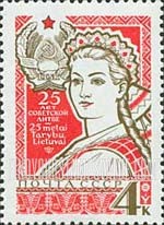 FindYourStampsValue: Russia: USSR - 25th Anniversary of Lithuania as Soviet Republic