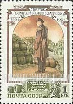 FindYourStampsValue: Russia: USSR, Centenary of the Defense of Sevastopol during the Crimean War - Admiral P.S.Nakhimov