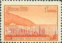 FindYourStampsValue: Russia: USSR, Landscapes - Gursuf Region, Crimea