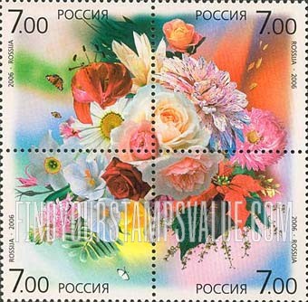FindYourStampsValue: Russia: Russian Federation - Flowers