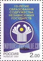 FindYourStampsValue: Russia: Russian Federation - 10th Anniversary of the Commonwealth of Independent States