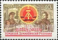 FindYourStampsValue: Russia: USSR, German Democratic Republic, 10th Anniversary - East German Emblem and Workers