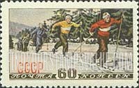 FindYourStampsValue: Russia: USSR, Winter Sports - Skiers