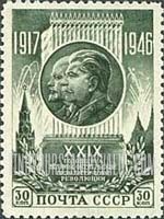 FindYourStampsValue: Russia: USSR, 29th Anniversary of October Revolution - Lenin and Stalin