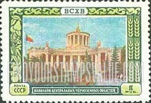 FindYourStampsValue: Russia: USSR, All-Union Agricultural Fair - Central Black Earth Area Pavilion