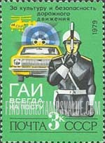 FindYourStampsValue: Russia: USSR, Traffic Safety - Policeman, Patrol Car, Helicopter