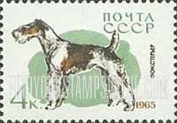 FindYourStampsValue: Russia: USSR, Dogs - Fox Terrier