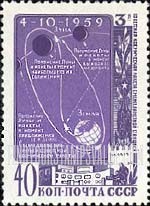 FindYourStampsValue: Russia: USSR, Flight of Luna 3 Around the Moon - Path of Luna 3 and Electronics Laboratory
