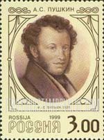 FindYourStampsValue: Russia: Russian Federation, Birth Bicentenary of A.S.Pushkin, Poet - A.S.Pushkin Portrait, by J.E.Vivien
