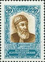 FindYourStampsValue: Russia: USSR - 400th Death Anniversary of Fuzuli (Mehmet Suleiman Oglou), Turkish Poet