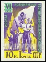 FindYourStampsValue: Russia: USSR, 6th World Youth Festival in Moscow - Youths of All Races carrying Festival Banner