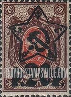 FindYourStampsValue: Russia: RSFSR - Imperial Eagle and Post Horns with Thunderbolts across Post Horns, Surcharged "Star"